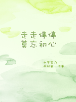 无双天帅