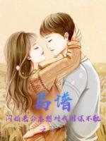 离谱！闪婚老公总想对我图谋不轨！