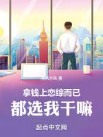 人气之王