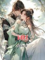 同归