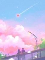 蹉跎数年一场空