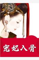 重生八零：斗村霸，护媳妇，奔小康