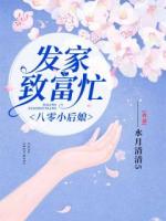宋婉睁开眼睛的时候