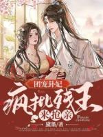 南璃楚烁