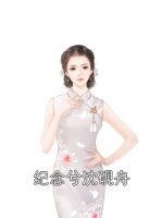 纪念兮沈砚舟