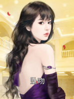 坠吻