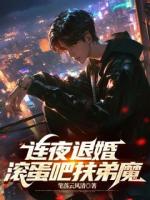 前世爸妈为了帮我娶妻不惜掏空家底
