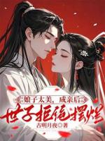 林枫柳如萱