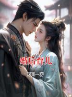 婚后育儿