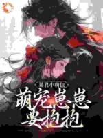 虞绥虞团团