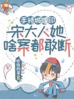 替兄上任，我成了最牛神探