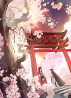 重生恶女：太子殿下，别求我