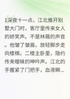 捉奸在床后，渣妻跪地求原谅