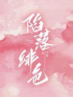 在逃白月光勾勾手，疯批骁爷成舔狗