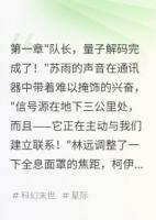 光戟启示录