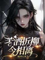 夏媛何以桉