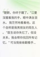 三张面孔的女人