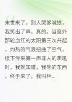 末世来临，我靠游戏系统建立帝国