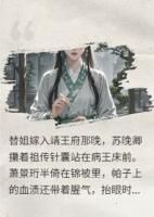哑女医妃：病王的掌心药