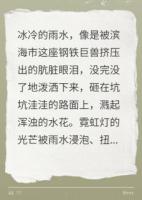 都市逆袭之从外卖员开始