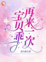 废柴千金被赶出家门