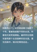 再一次喜欢你