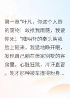 妻妹污蔑我推她下楼我有监控打脸