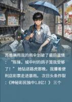 被拜金女友甩后，天降横财！