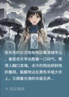 葬礼上的五个私生子
