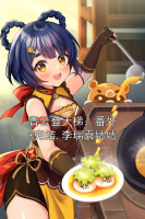 青云登天梯：番外+完结,李瑞袁婧婧
