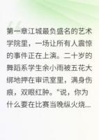 记忆被人偷偷篡改了