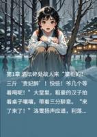 贵妃诈尸后皇帝疯了