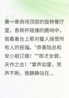 不原谅让她去死了