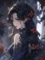 未婚夫要娶攻略女，我冷眼看他作死