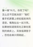 未婚妻转走五百万后消失无踪
