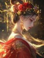 我被做成人彘后，皇帝他悔疯了