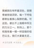 公主替我赴死后，我杀穿整个皇宫