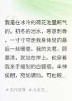 我死后，系统绑定了仇人全家