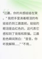 老公把五千万项链送给小三我报警