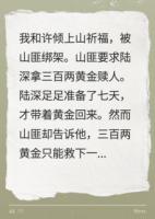 二选一夫君救青梅后，我杀疯了