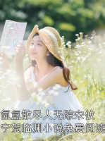 氤氲散尽人无踪宋攸宁贺临渊小说免费阅读