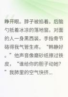 穿书后，反派给我当备胎