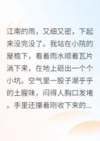 假死后太子为我废后宫