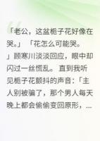结婚两年老公不碰我因为他不是人