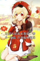 回望长街永失吾爱：番外+完结,许清梨傅墨琛