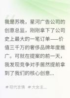 背叛我的未婚夫，成了公司清洁工