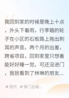 渣妻假婚真渣，我真离了！