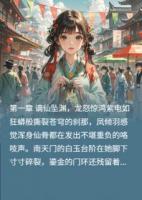 九霄烬凤龙君的掌心娇