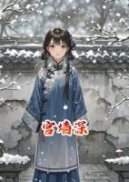 近卿心