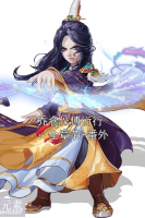 乔念仪傅衍行：全章节+番外